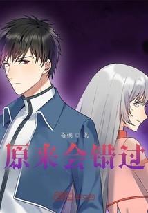 TF之融化冰川的微笑