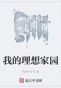 校园生活的时间