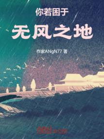 高冷男神的独宠女友
