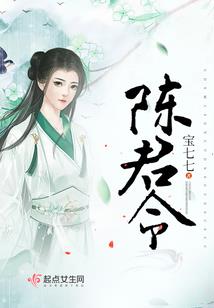 倾城乱世恋