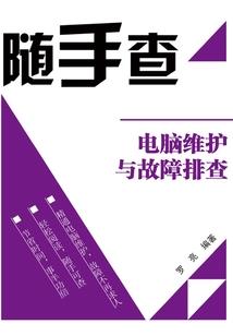 烟鬼陈阳