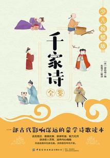 淡淡疏远