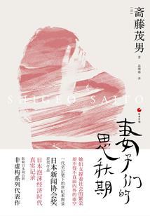 穿越小黑龙