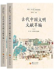 风尚高中的恶魔王子军团
