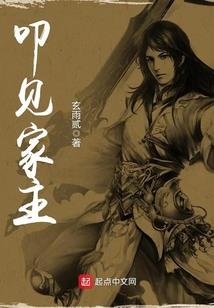神庭传说