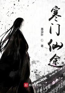 帝女狂傲之绝色妖夫