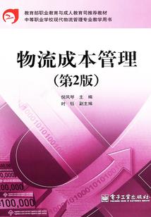 影后传奇