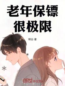 萌狐有嫁