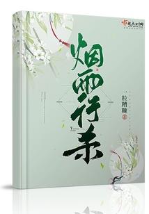 时忆录