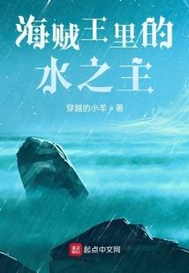 冰封千里只为你