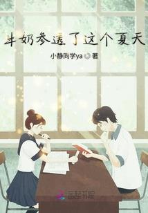左航甜文 无悔
