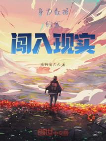 远方的诗