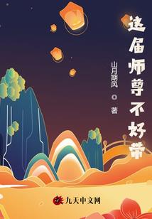寰宇天征