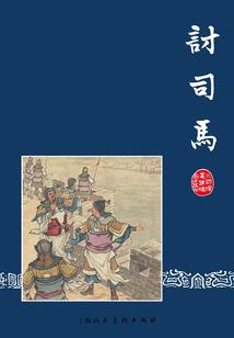 一开始我真没想做主神