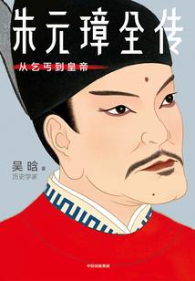 五域传之龙骨