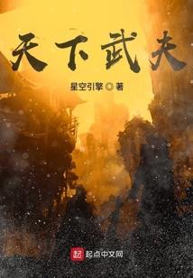 奥兰往事