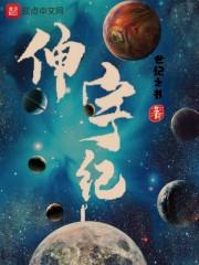 见证奇迹那些年