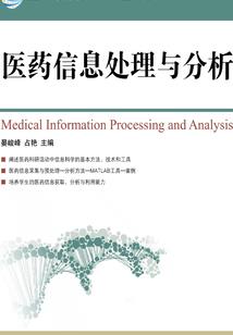 王者大陆之封神战争