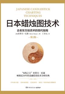 地球新危机
