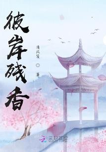 重死亡的救