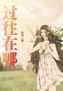 无敌才寂寞