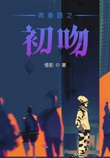 再现水龙火凤