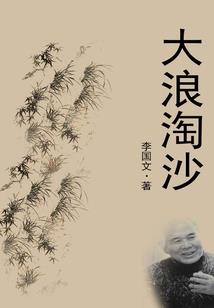 电竞少女与超级偶像