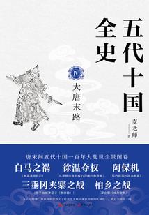 镇妖术