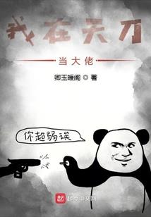 日系之路