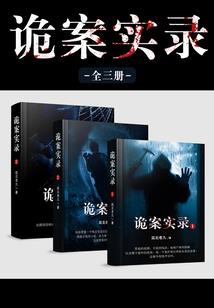 醉魅