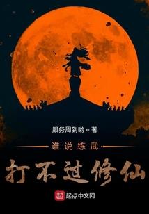 无限征途之旅