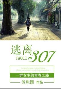 非命定天下
