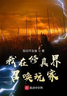 重生而来世纪爱恋
