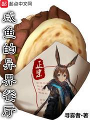 修真从捡到鹏羽开始