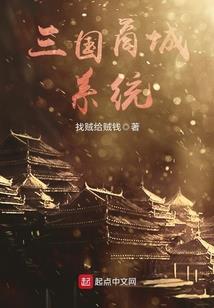 逆天萌主之微微一笑很倾城