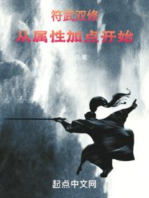 强者少爷