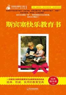 暴走神剧情