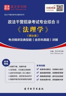 剑指人，人握剑