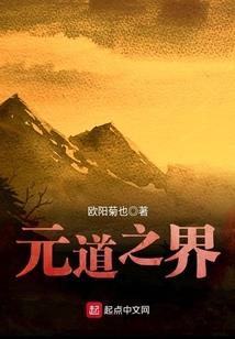 妖颜纤尘