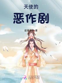 斯卡利特
