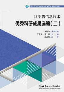 食人间烟火