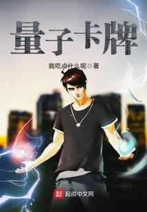 勇闯都市小农民