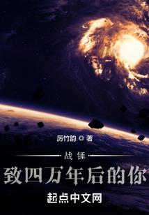 万物争鸣