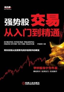 三姐弟穿越养成计划