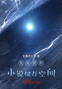 项羽到现代，疯狂打脸所有人