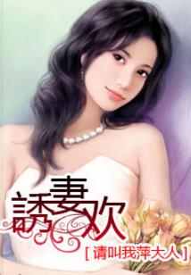 一人之下：我清朝的布局被曝光了