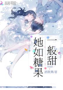 娇妻贤妻凶妻你选谁