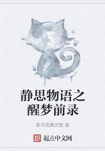 天降神妃之兄妹大逃杀