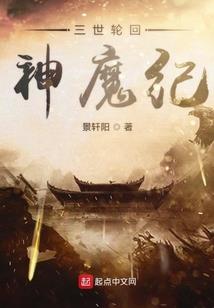 赤焰玄天