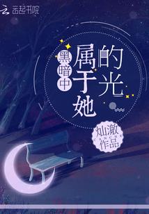 猎魔人：起始终焉